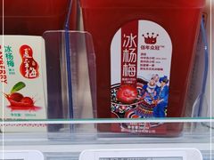 -盒马鲜生(189购物中心店)