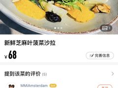 -Apollo·西班牙小酒馆(安福路店)