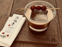 -花仓咖啡(祥安巷店)