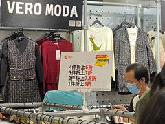 -上品折扣(回龙观店)