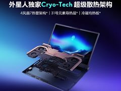 -外星人官方售后维修站.Alienware电脑专卖店