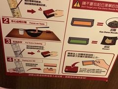 -一蘭拉面(铜锣湾店)