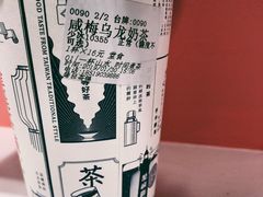 -隆延茶铺(学清路驹然店)