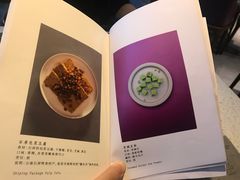 -半山腰·云南菜(侨福芳草地店)