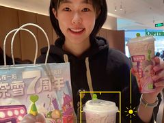-奈雪的茶(新天地广场PRO店)