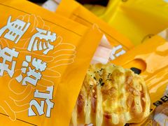-洪九公(田子坊店)