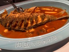 -阿五黄河大鲤鱼(英协路店)