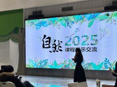 -中国宋庆龄青少年科技文化交流中心