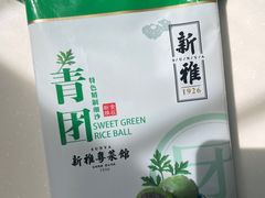 -新雅粤菜馆(南京东路店)