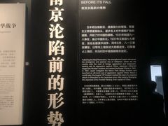 -侵华日军南京大屠杀遇难同胞纪念馆
