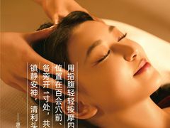 -蓉府金足印象(德阳文庙店)