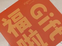 -代数学家algebraist(苏州中心店)