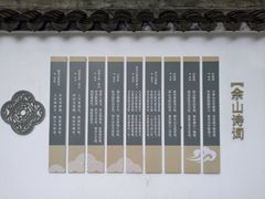 -上海佘山国家森林公园西佘山园