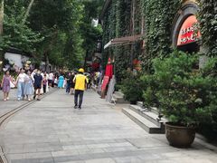 -1912街区