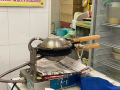 -成裕雪糕店(士多店)