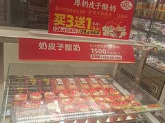 -味多美蛋糕(东直门店)