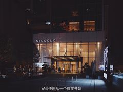 -成都尼依格罗酒店