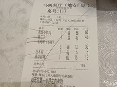 -马凯餐厅(地安门店)