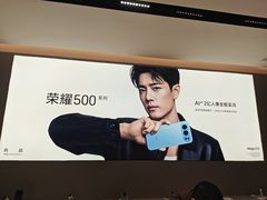 -东兴万宝财富商业广场