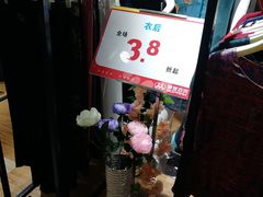 -摩登百货(岗顶店)