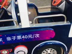 -三亚海昌梦幻海洋不夜城