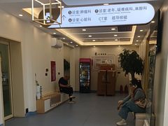 -全心全意动物诊疗中心医院(北苑店)