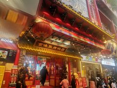 门面-京味张·北京烤鸭(天河南二路店)