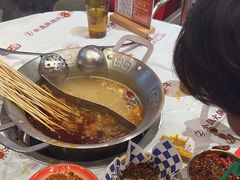-大芊金重庆串串火锅(南京路店)