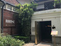 -弗兰克牛排西餐厅Ribone steak house(柠檬花园店)