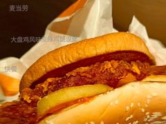 大盘鸡风味麦辣鸡腿汉堡-麦当劳(杭州运河上街商业中心店)