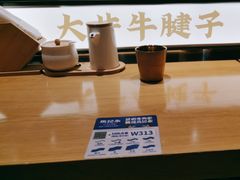 -马记永·兰州牛肉面(3019君尚店)