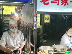 -清真老马家国华牛奶鸡蛋醪糟(正宁路店)