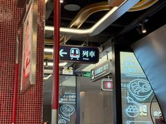 -敏华冰厅(平安金融中心店)