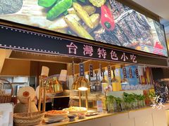 -昆山裕元花园酒店·温莎西餐厅