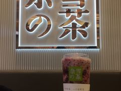 -奈雪的茶(大悦城店)