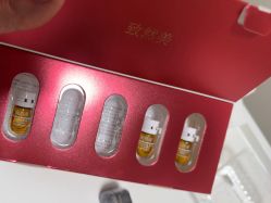 点击看大图 -BR光电保养