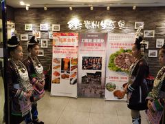 -泉味道贵州厨房(三里河店)