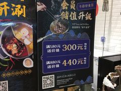 -掂档潮汕牛肉火锅(沈阳万象城店)