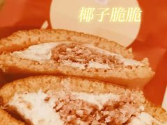 -泽田本家·铜锣烧(环贸店)