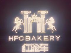 -红跑车(滨湖银泰店)