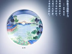 -杭州市城市规划展览馆