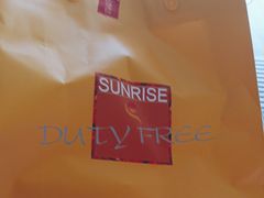 -日上免税店(三径路t3店)
