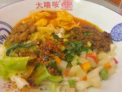 -大嘻咹biangbiang面(历史博物馆店)