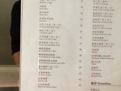 菜单-震旦博物馆·A Cafe