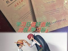 -学习谷日语培训日本留学·多语种外语教学(海淀人大分部)