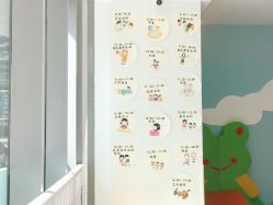 -恒熙玥月子会所