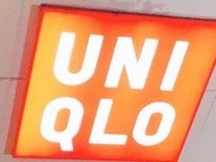 -优衣库(温州财富购物中心店)