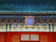 -北京古代建筑博物馆