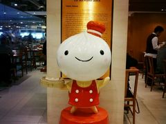 -鼎泰丰(新港中心店)