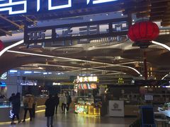 -茶马花街(城西银泰城店)